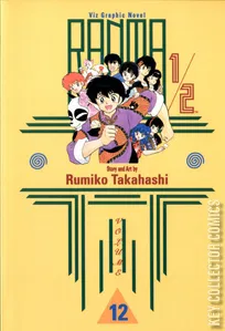 Ranma 1/2 #12