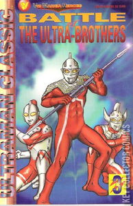 Ultraman Classic: Battle of the Ultra-Brothers #3