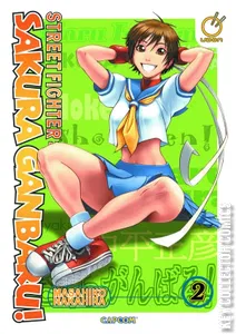 Street Fighter: Sakura Ganbaru! #2