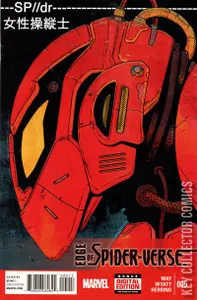 Edge of Spider-Verse #5