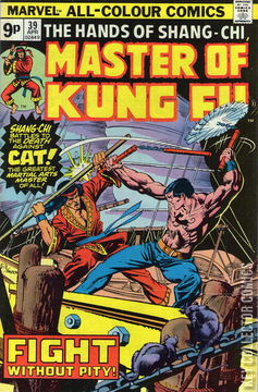 Variant Cover for Master of Kung Fu #39