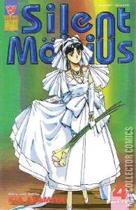 Silent Mobius Part 4 #4