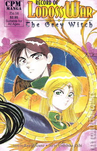Record of Lodoss War: The Grey Witch #14