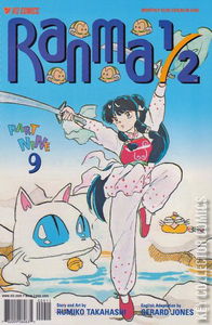 Ranma 1/2 Part Nine #9