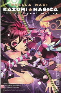 Puella Magi Kazumi Magica: The Innocent Malice #2