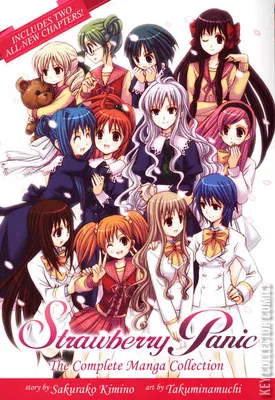 Strawberry Panic The Complete Manga Collection
