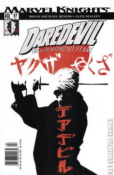 Variant Cover for Daredevil #57