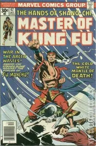 Master of Kung Fu #47