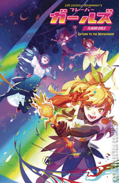 Variant Cover for Flavor Girls: Return to the Mothership #1
