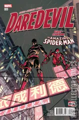 Cover for Daredevil #9