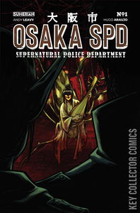 Osaka SPD: Supernatural Police Department #1