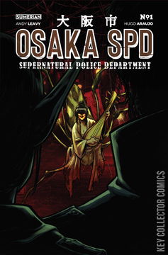 Variant Cover for Osaka SPD: Supernatural Police Department #1