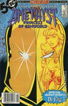 Variant Cover for Amethyst: Princess of Gemworld #13