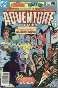 Adventure Comics #469
