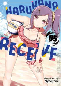 Harukana Receive #5