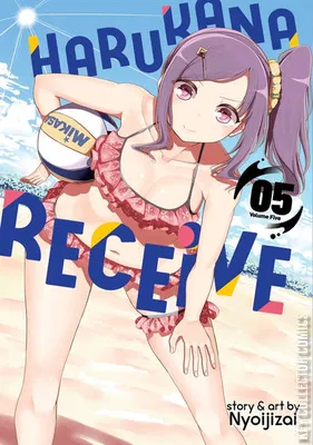 Harukana Receive