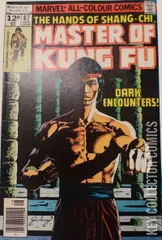 Variant Cover for Master of Kung Fu #67
