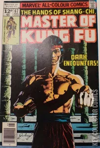 Master of Kung Fu #67