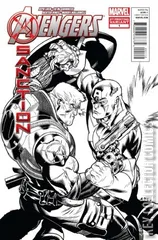Variant Cover for Avengers: X-Sanction #1