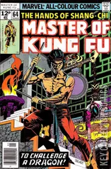 Variant Cover for Master of Kung Fu #64
