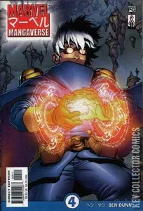 Marvel Mangaverse #4