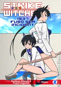 Strike Witches: 1937 Fuso Sea Incident #2