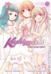 Kashimashi: Girl Meets Girl #5