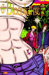 Bloodletting Vol.2 #5