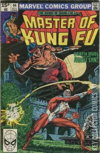 Master of Kung Fu #94