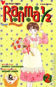 Ranma 1/2 Part Three #2