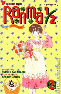 Ranma 1/2 Part Three #2