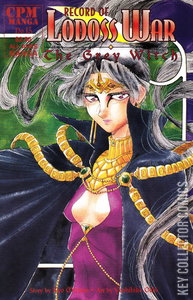 Record of Lodoss War: The Grey Witch #15