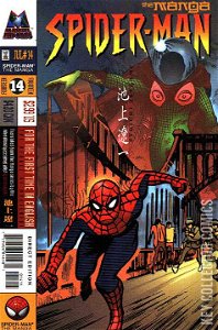 Spider-Man: The Manga #14