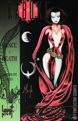 Kabuki: Dance of Death