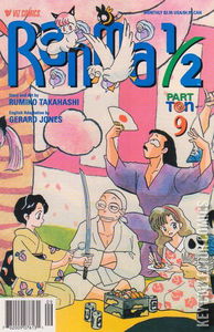 Ranma 1/2 Part Ten #9