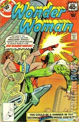 Variant Cover for Wonder Woman #251