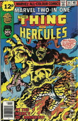 Variant Cover for Marvel Two-In-One #44