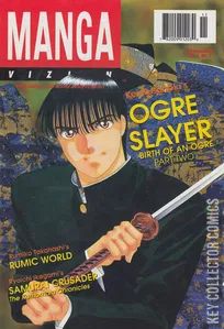 Manga Vizion #v211