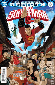 Variant Cover for New Super-Man #2