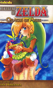 The Legend of Zelda #5