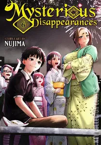 Mysterious Disappearances #6