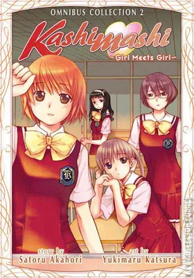 Kashimashi: Girl Meets Girl Omnibus Collection