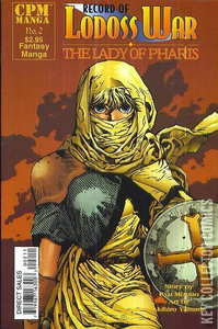 Record of Lodoss War: The Lady of Pharis #2