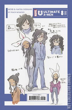 Variant Cover for Ultimate X-Men #8