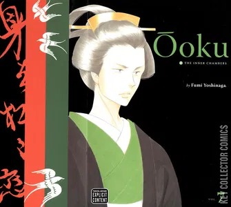 Ooku: The Inner Chambers #7