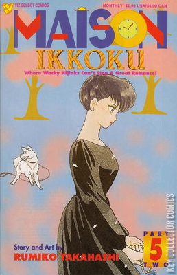 Maison Ikkoku