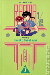 Ranma 1/2 #7