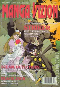 Manga Vizion #v43