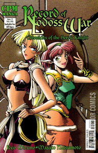 Record of Lodoss War: Chronicles of the Heroic Knight #7