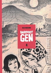 Variant Cover for Barefoot Gen: A Cartoon Story of Hiroshima #4